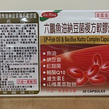 六鵬維生素D3軟膠囊 60顆/盒 歷史價格詳細信息