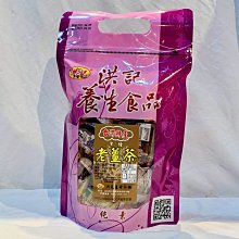 冬季薑母鴨X湯圓館長精選組 歷史價格詳細信息