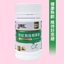 白蘭氏 健康元氣禮盒 維康 內含冬蟲夏草2罐+傳統雞精6罐 組合禮盒 限時促銷 歷史價格詳細信息