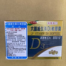 六維啟思古風動漫貼紙繪本書手工DIY拼圖兒童益智趣拼玩具立體書 歷史價格詳細信息