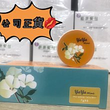 葡眾 YaYa Mini 舒緩膏 7gx6瓶入 凡士林 薄荷油 歷史價格詳細信息