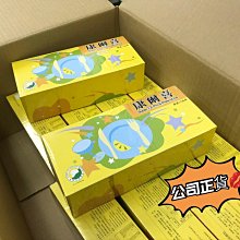 葡眾 康爾喜乳酸菌顆粒 葡萄王 新款 益生菌 康爾喜N 乳酸菌 顆粒 台灣  1.5g x 90條 歷史價格詳細信息