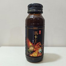 公司貨現貨速寄 新效期（一盒8瓶）葡萄王 田七瑪卡王 6倍濃縮（馬卡、蛇床子、瓜拿、人篸等）田七瑪卡精華飲 健康送禮 伴手禮 歷史價格詳細信息