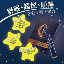本週↘4200  /2瓶 ♥【DLC 鑽石能量飲】 歷史價格詳細信息