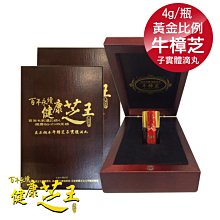 百年永續健康芝王 (四年半) 特頂大球菇牛樟芝/菇 生鮮品 37.5g/1兩 歷史價格詳細信息