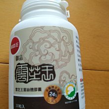 特價中王權骰鑄第二季桌遊重擲版 對戰盒成年休閑聚會多人親子中文正版 歷史價格詳細信息