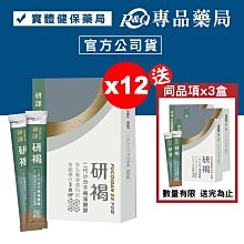 機能多孔編織掛繩帶 附墊片 手機掛繩 背帶 頸掛繩 手機掛鉤 歷史價格詳細信息