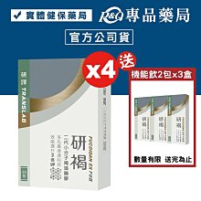 【研褐】二代小分子褐藻醣膠機能飲 10ml 15包/盒(專業醫師推薦) 歷史價格詳細信息