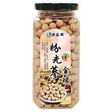 益補鈣(罐)/鳥用鈣粉/降低骨止疏鬆、血鈣症、軟骨症、產後經攣、促進新成代謝、幫助消化/適合所有鳥種 歷史價格詳細信息