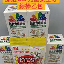 貝貝可素顏隔離防曬噴霧防護防水汗身體霜提亮膚色店 歷史價格詳細信息