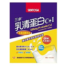 三多 乳清蛋白C+I 1000g/包 維康 免運 歷史價格詳細信息