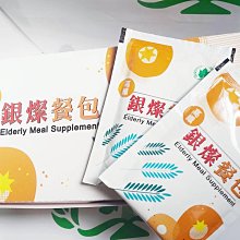 葡眾 銀燦餐包 新品 歷史價格詳細信息