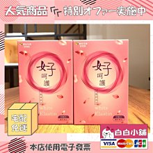 安永生技-生凍吻仔魚150g±5%/包【愛買冷凍】 歷史價格詳細信息
