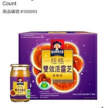 官靈芝 官不住的聲音CD，25朵永恆之花，正版全新 歷史價格詳細信息