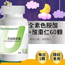 UrSupplements®納豆精華 納豆萃取 納豆激酶 2000FU/60顆 全素 @能量補給站@ 歷史價格詳細信息