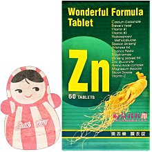 【莉朵菲菲】維格 健寶維他 綜合營養草本加強維他命 60粒裝 輕鬆過生活 買多享折扣 歷史價格詳細信息