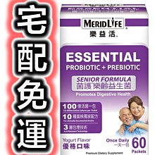 好市多 COSTCO 卡樂比 Calbee 富果樂 水果 早餐 麥片 香蕉 巧克力 風味 800公克 歷史價格詳細信息