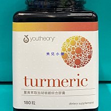 綜合加購商品活動頁-價格為一般末端售價建議別購買 歷史價格詳細信息