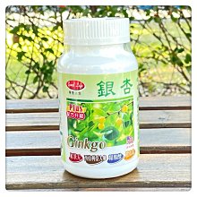 現貨 Good life 得意人生 蔓越莓活力左旋C 60錠 歷史價格詳細信息