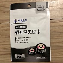 【正版保證】摩天樓 (英)J·G·巴拉德(J.G.Ballard) 著;陳醉,顧君,王卉 譯 歷史價格詳細信息