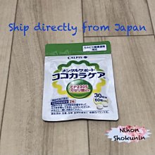 Calpis可爾必思飲料(原味便利包) 300ml【佳瑪】 歷史價格詳細信息