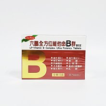 全方位維他命PLUS 血紅素鐵錠 (女性專用)30粒《日藥本舖》 歷史價格詳細信息