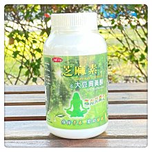 Good Life 得意人生 大豆卵磷脂(60錠) 歷史價格詳細信息