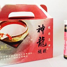 神龍®潤喉王 《喉嚨乾燥的不舒服》無糖天然甘草精膠塊 每罐/18克/約43顆 意大利 價格比較,價格查詢,歷史價格詳細信息