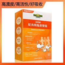 《度度鳥》天使之約、惡魔之淚│尖端│尾巴│全新│定價：260元 歷史價格詳細信息