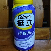 Caltrate 挺立 葡萄糖胺強力錠 300錠 (150錠 X 2瓶) 歷史價格詳細信息