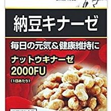 日本原裝 野口醫學研究所 黑 瑪卡 EX 60粒 營養 補充 補給 活力  保健品 補充 男性 【全日空】 歷史價格詳細信息