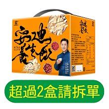 【公司現貨】安親抑菌濕紙巾????加蓋80抽???? 含蘆薈精華 加大 加厚❄️雪魚蝦拼????領券折扣 歷史價格詳細信息