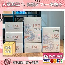 Dr.future長泰專利夜芝麻軟膠囊(30顆/盒) 歷史價格詳細信息