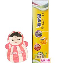 【莉朵菲菲】 金柏高鈣補力 1800g裝 比亞培安素金補體素 鈣補力 大 無蔗糖乳糖 奶素食可食 6罐4800 歷史價格詳細信息