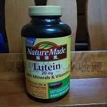 Nature Made萊萃美葉黃素軟膠囊30＋30粒 歷史價格詳細信息