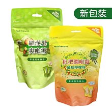 羅漢果爽喉糖 草本風味融合(50粒入) 歷史價格詳細信息