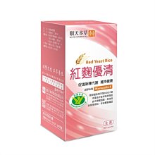 順天本草【紅麴優清膠囊】 (60顆/盒)X2 歷史價格詳細信息