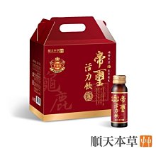 順天本草【帝璽龜鹿活力飲升級版6入】帝王級固本關鍵 歷史價格詳細信息