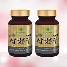 四年牛樟芝✨️4年牛樟芝子實體 10％牛樟芝椴木子實體膠囊 ❤️捐贈同款 ❤️鮮盈膠囊30顆 。非3年以下牛樟芝產品 歷史價格詳細信息