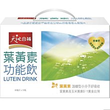 18入禮盒X 6盒=108瓶！免運！ 18瓶禮盒。桂格天地合補葡萄糖胺。60毫升 歷史價格詳細信息