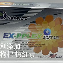 美國進口高單位維他命B群加強錠(60錠)「2瓶贈品組」【正公司貨 高單位維生素B12加強配方】全素/免運費 歷史價格詳細信息