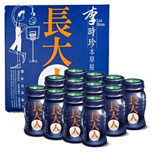 【李時珍】長大人本草精華飲品(女生)24瓶 歷史價格詳細信息