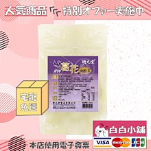 ????????白白小舖????????衛芙生醫 印地安戰狼猛衝激戰硬挺組(7盒) 衛芙生醫 印地安戰狼 歷史價格詳細信息