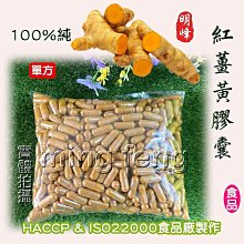 明峰電器設備廠所生產磁感應加熱器配套零件感應加熱器測溫探頭 歷史價格詳細信息