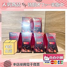 下殺-德力西 4v410-15電閥12V24V36V110V220V380V二位五通* 歷史價格詳細信息