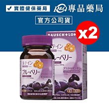 博士倫 吾維康 魚油葉黃素複合膠囊-50粒 (美國原裝進口)x3 歷史價格詳細信息