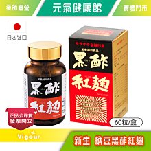 黑芝麻粒 健康時代《熟黑芝麻粒》（無加糖 歷史價格詳細信息