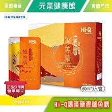 公司貨 Hi-Q pets 中華海洋-藻心沛 300mg 小劑量 心臟保養 心臟保健 心血管 褐藻醣膠 歷史價格詳細信息