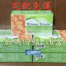 ????翔洋代購???? 美國藥廠清廢特效組 美國天天清喜靜PLUS軟膠囊5盒 (宅配免運) 歷史價格詳細信息