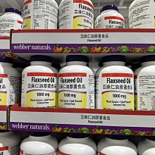 Webber Naturals 亞麻仁油膠囊食品300粒--好市多Costco官網代購 歷史價格詳細信息